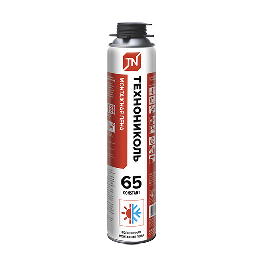 65-Constant-vsesezonnaya